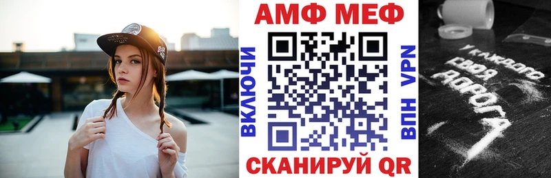 Амфетамин Premium  Калязин 