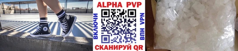 А ПВП VHQ  где купить наркоту  Калязин 