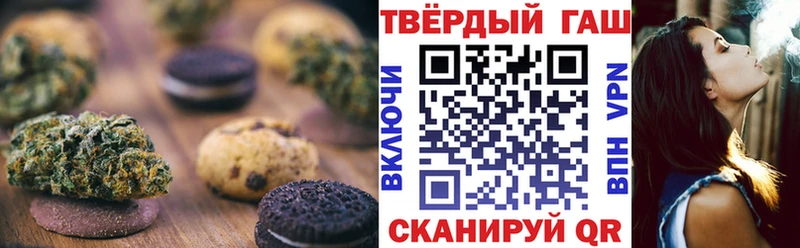 Canna-Cookies марихуана  Калязин 