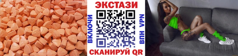 Ecstasy DUBAI  Калязин 