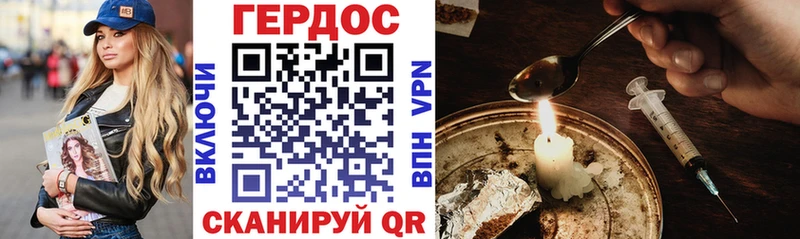 Героин афганец  даркнет наркотические препараты  Калязин 