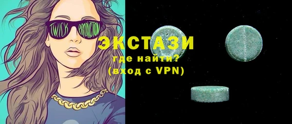 мяу мяу кристалл Гусев