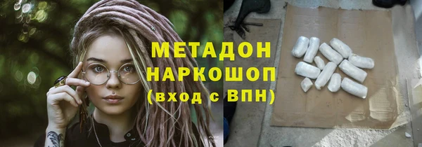 СК Гусь-Хрустальный