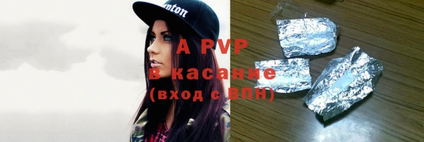 прущий лед Алексин