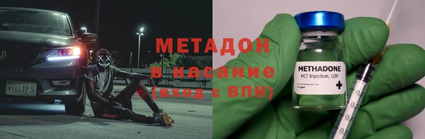 амфетамин Зеленодольск