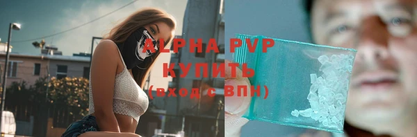 первитин Зеленокумск