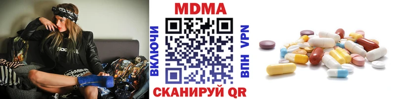 mega ССЫЛКА Калязин MDMA молли