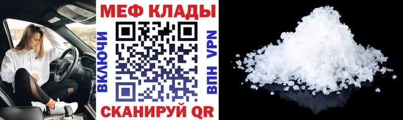 Мефедрон VHQ  Калязин 