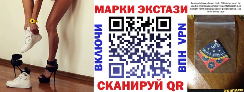 купить наркотики цена  Калязин  Марки N-bome 1,8мг 