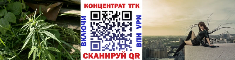 Дистиллят ТГК THC oil  Калязин 